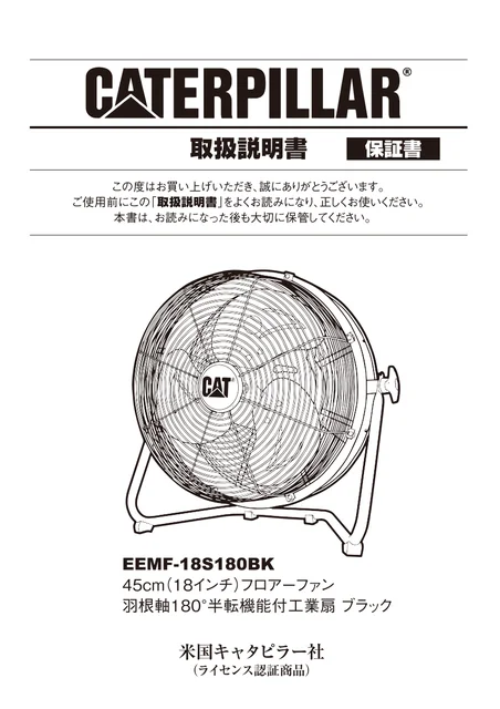 musashiムサシ EEMF-18S180BK